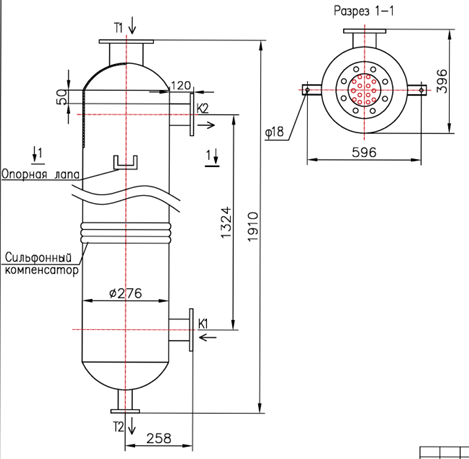 КС 270-1,5СК-8×0,8-12,0