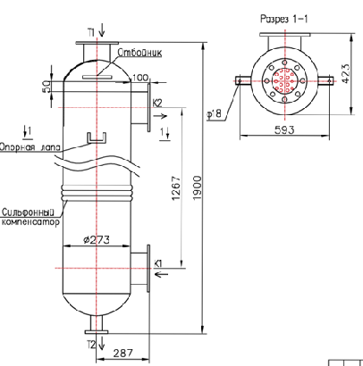 КС 270-1,5-8x1бшг-12,0