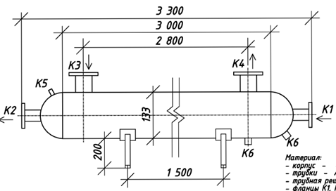 КС 130-3-Б