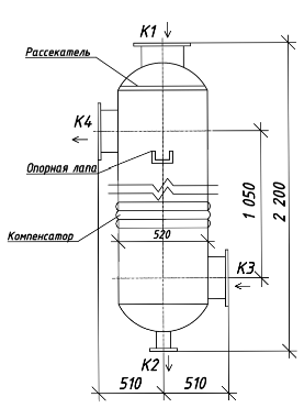 КС-230832