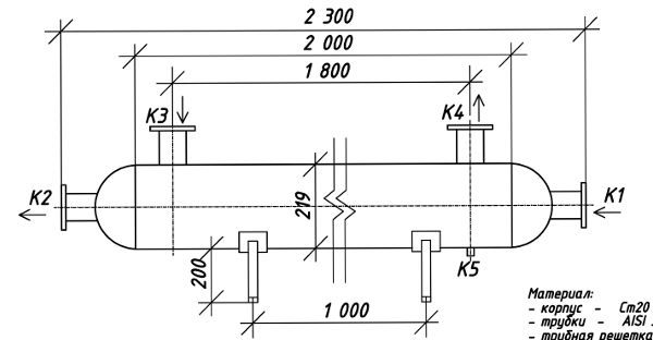 КС 210-2-7пп-Б