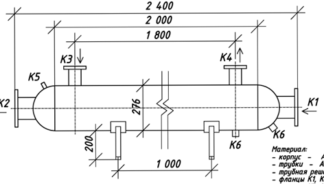 КС 270-2СП-11пп-Б