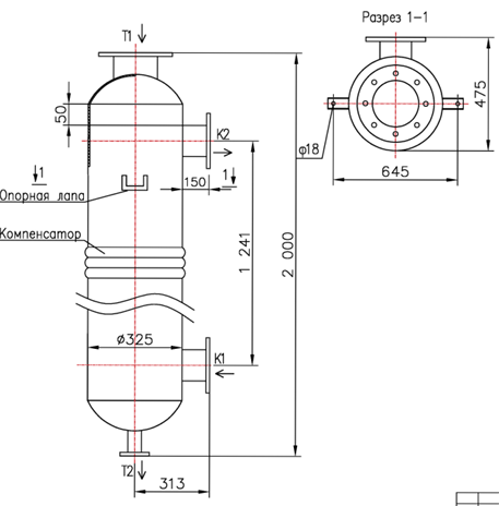 КС 300-1,5СК-8×0,8-20,7