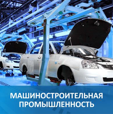 Системы отопления
