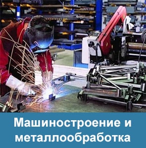Пластинчатые теплообменники в машиностроении и металлообработке