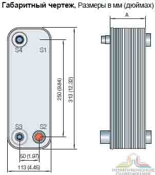 Габаритный чертеж паяного теплообменника Alfa Laval CD200