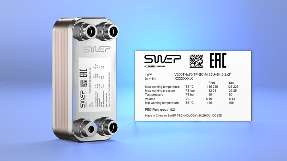 Шильд для теплообменника SWEP (Свеп)