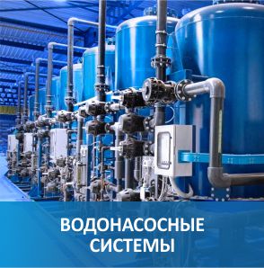 Энергетические установки на судах